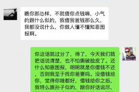 任丘要债公司